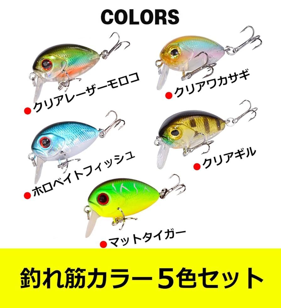 Amazon | 【PBルアー】タイニーバジングクランク SSR 38mm 4g 5